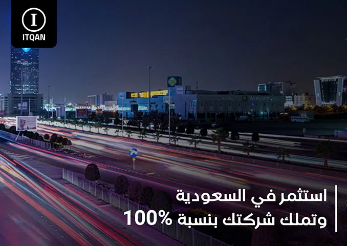 الفرص التعليمية والتدريبية في DIFC تساعد في تطوير المهارات المالية والمهنية، مضيفًا قيمة لريادة الأعمال في الإمارات.